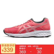 亞瑟士（asics）跑步鞋粉色/銀色 36，37.5，37，39.5，38，39，40，35.5
