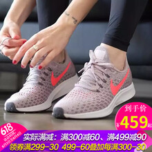 女保鞋