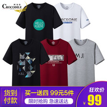 鱷魚恤（CROCODILE） 長袖 男士T恤 二01+02+03黑+05+07 