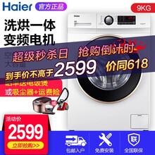 滾筒烘干機包郵