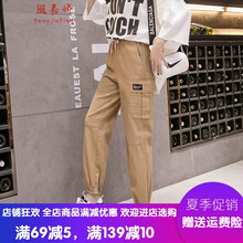 風(fēng)嘉婷 自然腰 工裝褲 女 九分褲 休閑褲
