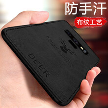 samsung note 2 手機殼