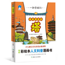 去旅行