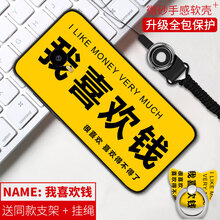 note,note,魅藍,魅藍,怎么樣