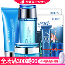 夏季護膚套裝男