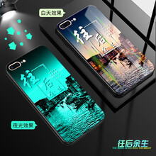 4寸iphonese