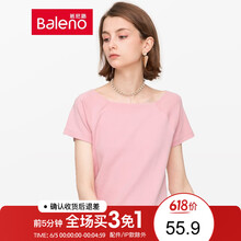 短袖方領(lǐng)t恤女裝