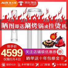 2匹變頻空調(diào)，讓你告別等待