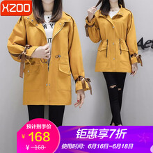 女裝外套搭配