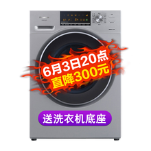 松下泡沫洗衣機(jī)