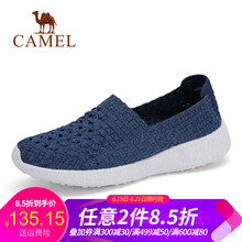 駱駝（CAMEL）男士A922304560 海藍(lán)男款 41