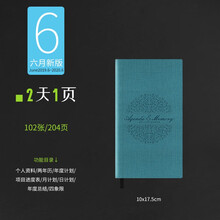 怎么樣,時(shí)間,時(shí)間,管理,管理