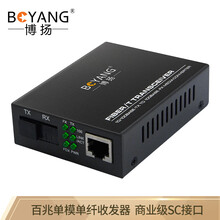 工程路由器