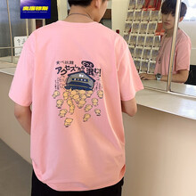奧廉穆斯（aolianmusi） 短袖 男士T恤 粉色538 