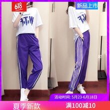 時尚哈倫褲，打造優(yōu)雅女神范