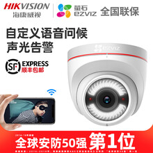 螢石 CS-C4W-3C2WFR 智能家居 C4W 標(biāo)配+16G存儲卡