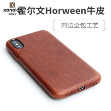 保護(hù)你的健康，時(shí)尚全靠它