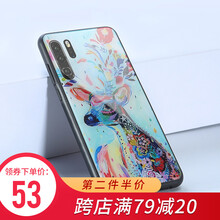 謎久 小米9 手機殼/保護套