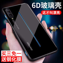 摩斐 vivo iqoo 手機殼/保護套