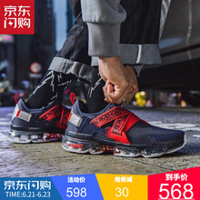 安踏（ANTA）跑步鞋雷神-11 44.5