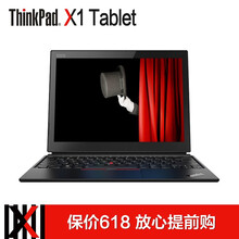 ThinkPad ThinkPad X1  13.3英寸 筆記本