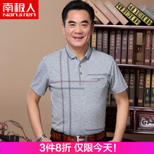 南極人（Nanjiren） 短袖 男士T恤 6352灰色 