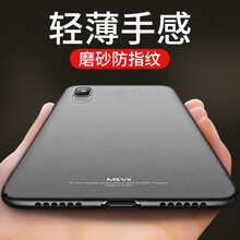 摩斯維充電器