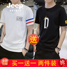 Jeep 短袖 男士T恤 2040白色+2007黑色 
