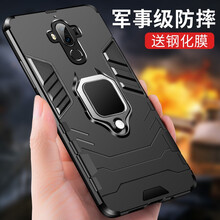兀自（wuzi） 華為mate9 手機(jī)殼/保護(hù)套
