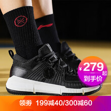 李寧（LI-NING）籃球鞋標(biāo)準(zhǔn)黑/乳白色 41