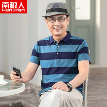 南極人（Nanjiren） 短袖 男士T恤 QE-9963/天藍(lán) 