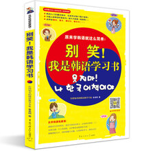 學習書