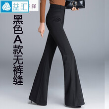 高腰喇叭褲，讓你的生活更簡(jiǎn)單