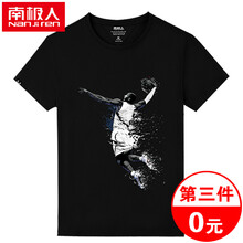 南極人（Nanjiren） 短袖 男士T恤 黑色/灌籃 