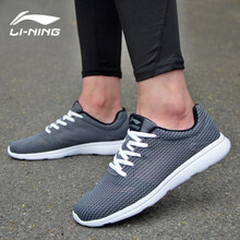 李寧（LI-NING）跑步鞋 鐵青灰/新基礎(chǔ)黑/基礎(chǔ)白 42