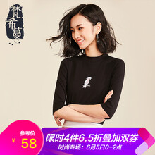黑色t恤女中袖