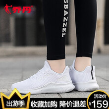 喬丹跑步鞋白色/銀色 35，36，37，38，39，40