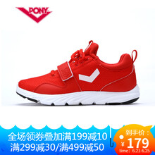 普尼（PONY）跑步鞋紅色（男） 40