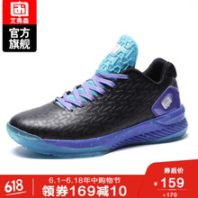 減震籃球鞋，讓你變身追風(fēng)少年