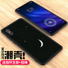 邁琪數(shù)碼（Maqi Star） 小米8屏幕指紋 手機殼/保護套