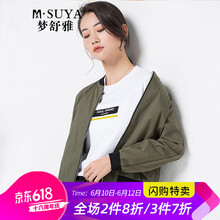夢舒雅（Msuya ） 圓領(lǐng) 長袖 女 短外套 口袋，拉鏈