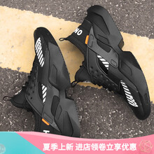 MVPBOY跑步鞋1818黑色 
