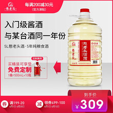 憨老頭酒