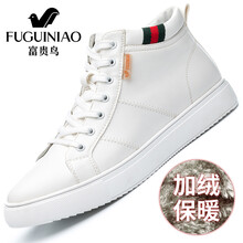 富貴鳥男士白色（加絨） 41