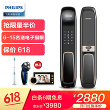 深圳半導(dǎo)體