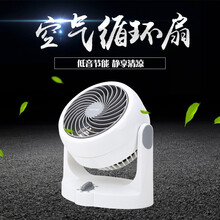 愛麗思（IRIS） HD15NC 電風(fēng)扇