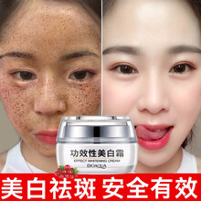 泊泉雅乳液/面霜美白，滋潤(rùn)，保濕，補(bǔ)水