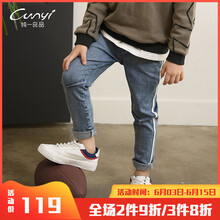 大童個性牛仔褲