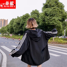 單蜜（Danmi） 連帽 長(zhǎng)袖 女 短外套 繡花