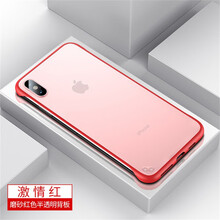 emeda iphonex/xmax/xs/8/7/6 手機(jī)殼/保護(hù)套